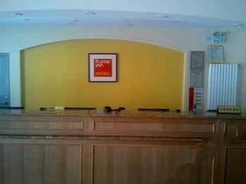 Home Inn Hongjialou Екстериор снимка