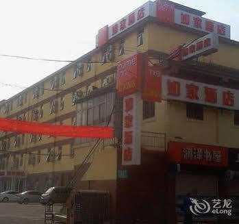 Home Inn Hongjialou Екстериор снимка