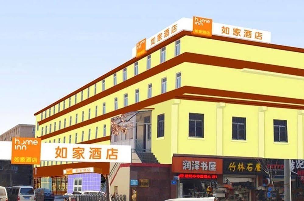 Home Inn Hongjialou Екстериор снимка